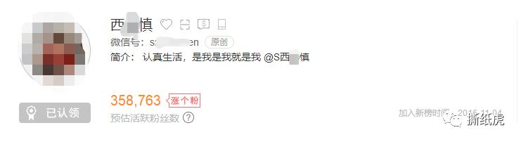 唯品会博主推荐,怎么在唯品会搜博主