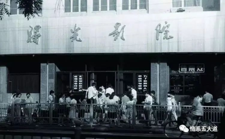 我们的「曙光」|忆天津曙光影院