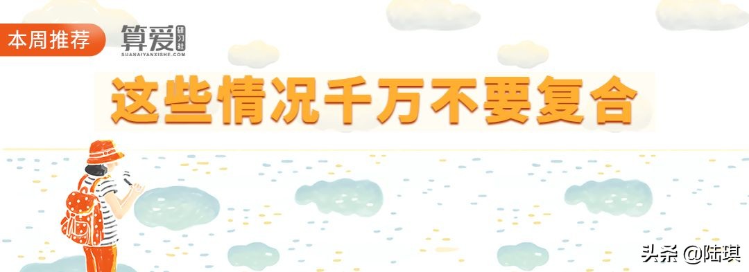 60以上的男人出轨怎么办,男人出轨了怎么办