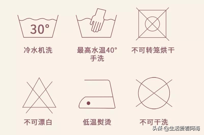 1000块钱的名牌内衣,教内衣一洗就白的小妙招