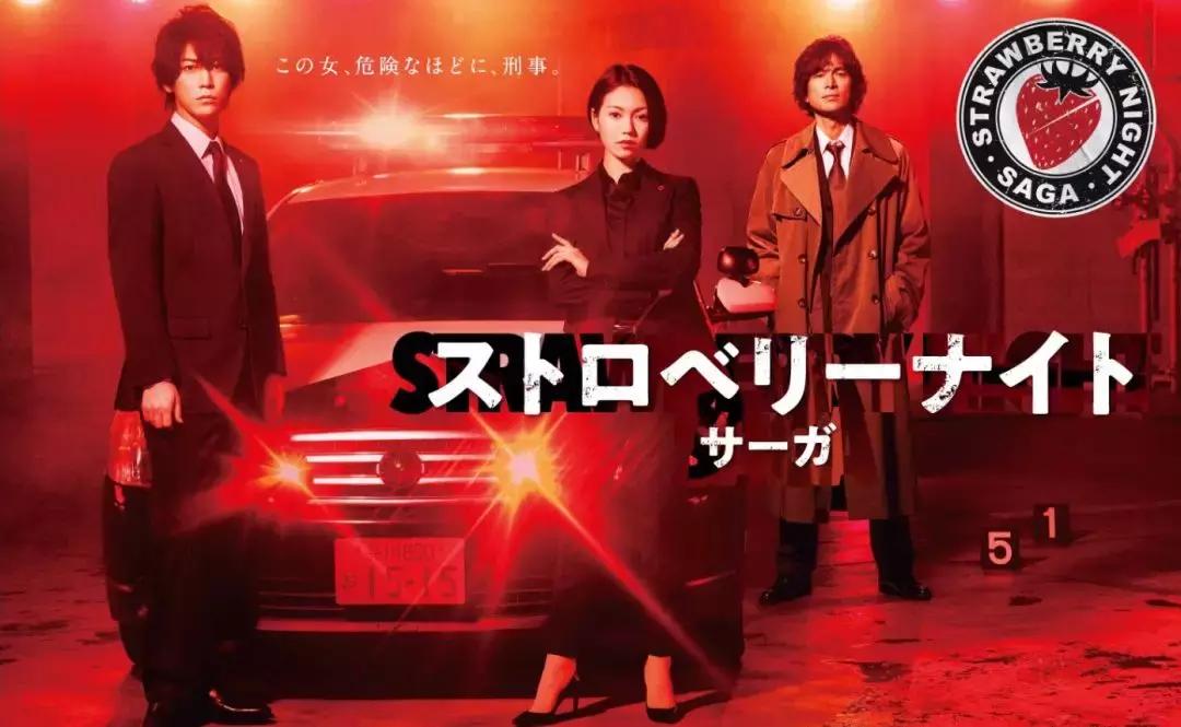 2019即将上线的日剧,2020开年18部新日剧盘点