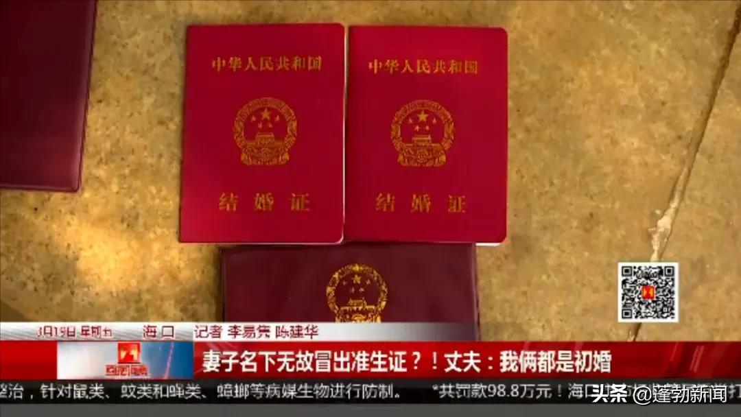 婚前有三个孩子再婚办理准生证,办准生证有一方生育过一个孩子