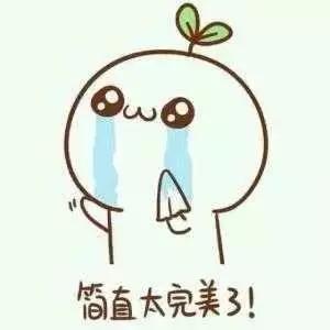 拔牙半流质10天食谱,拔牙人士专用伙食食谱图片