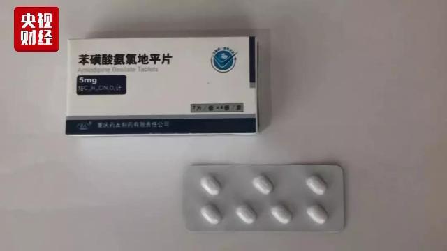 高血压药高出市场2倍价格违规吗,高血压药6块钱一片是哪种