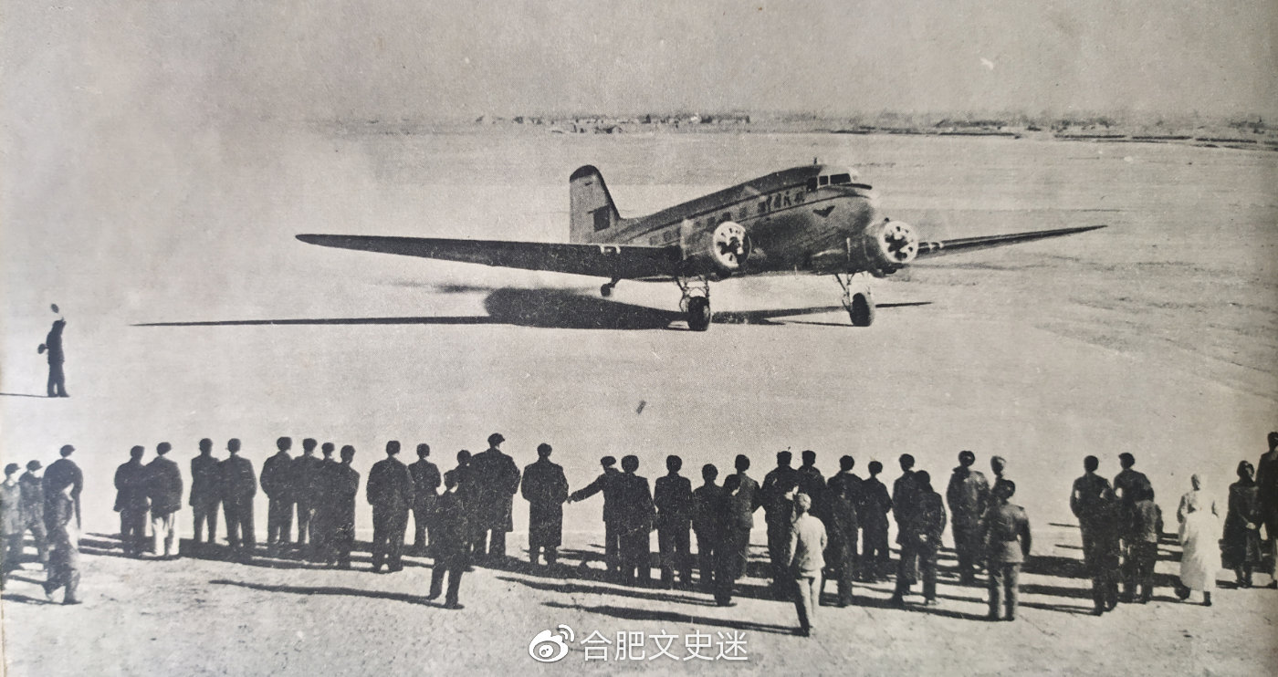 三里街机场老照片,合肥三里街机场跑道