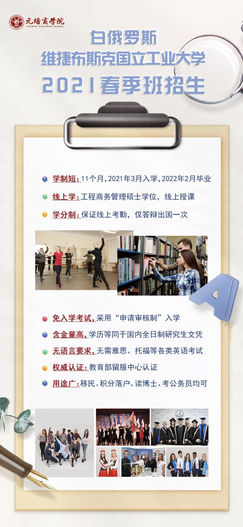 能力和学历哪个重要,找男朋友学历重要吗