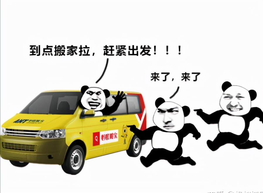 阳历2021年10月份的搬家吉日查询,搬家吉日2023年10月最佳搬家时间