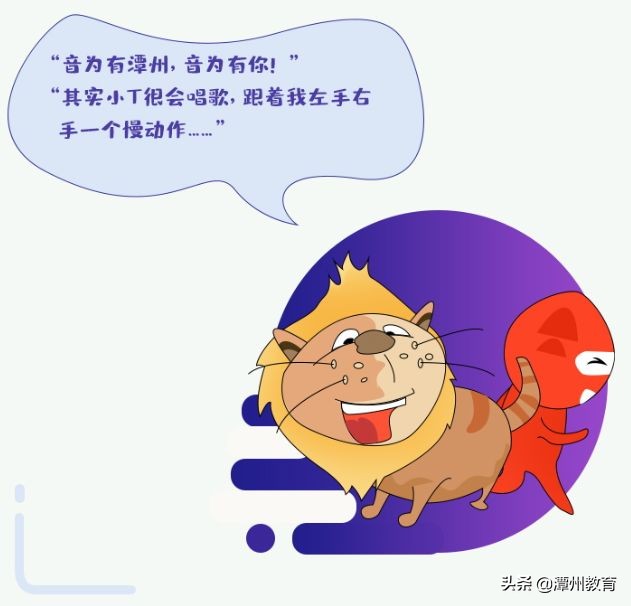 潭州教育：想要知道自己适合学什么吗，看看星座就知道了