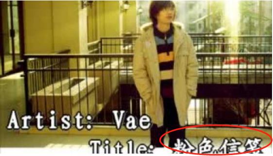 许嵩何许人也,许嵩是怎样的一个人