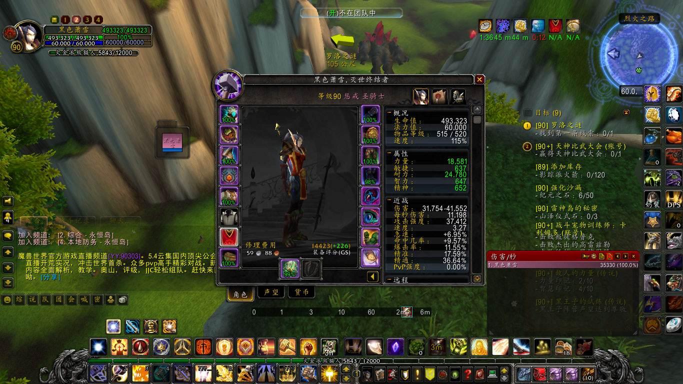 wow魔兽世界新手必读,魔兽世界wow是什么游戏