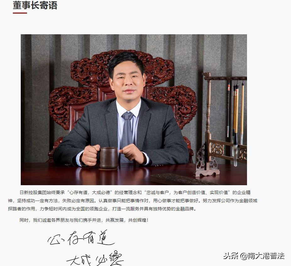 “钱生钱”理财爆雷抓了115名高管警方要求投资者快点报案