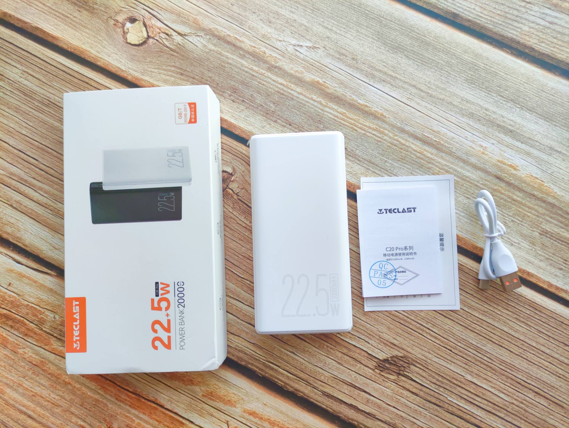 台电20000毫安充电宝c20pro-k拆解,台电c20pro快充版18w