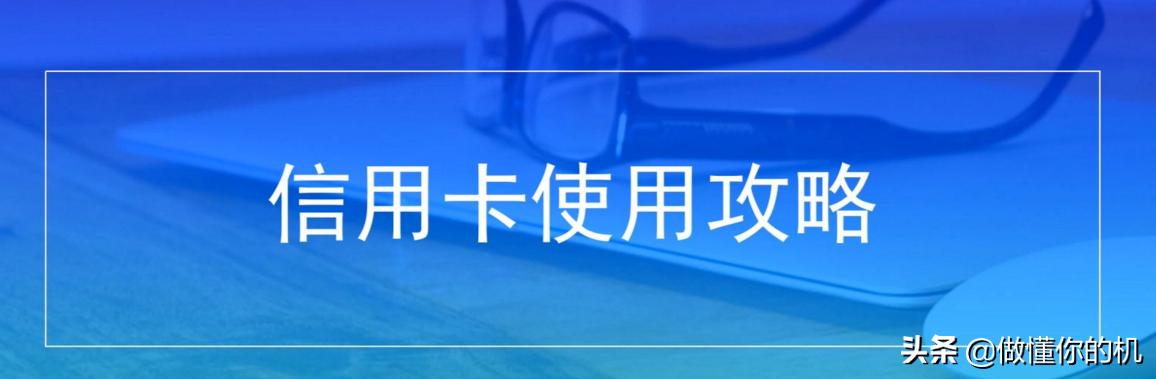 怎样判断信用卡进黑屋,民生银行信用卡进入黑屋的表现