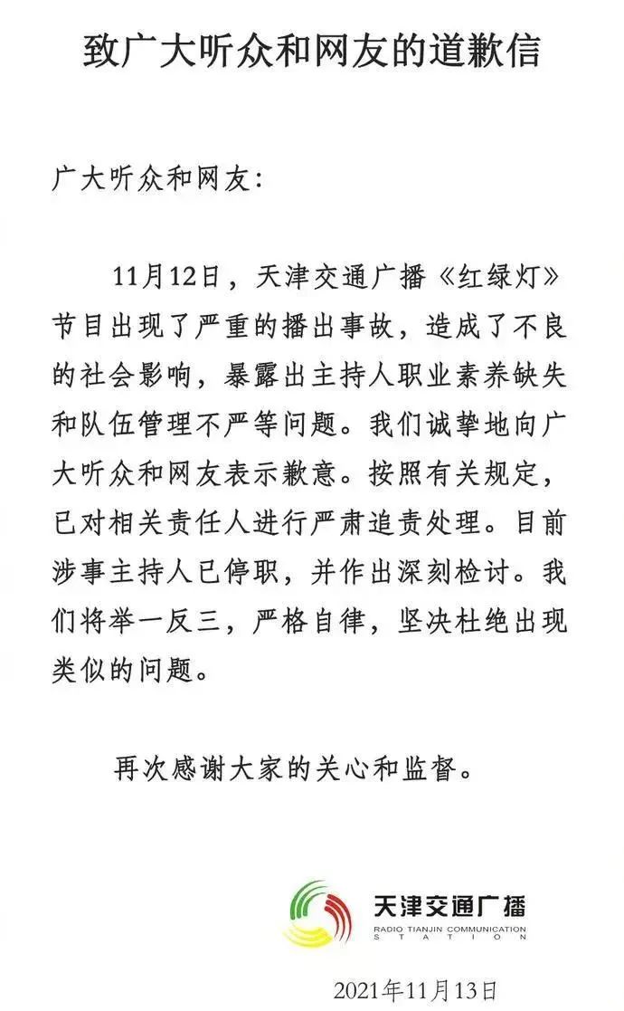 杨幂被吐槽中年玛丽苏,中年玛丽苏完整版