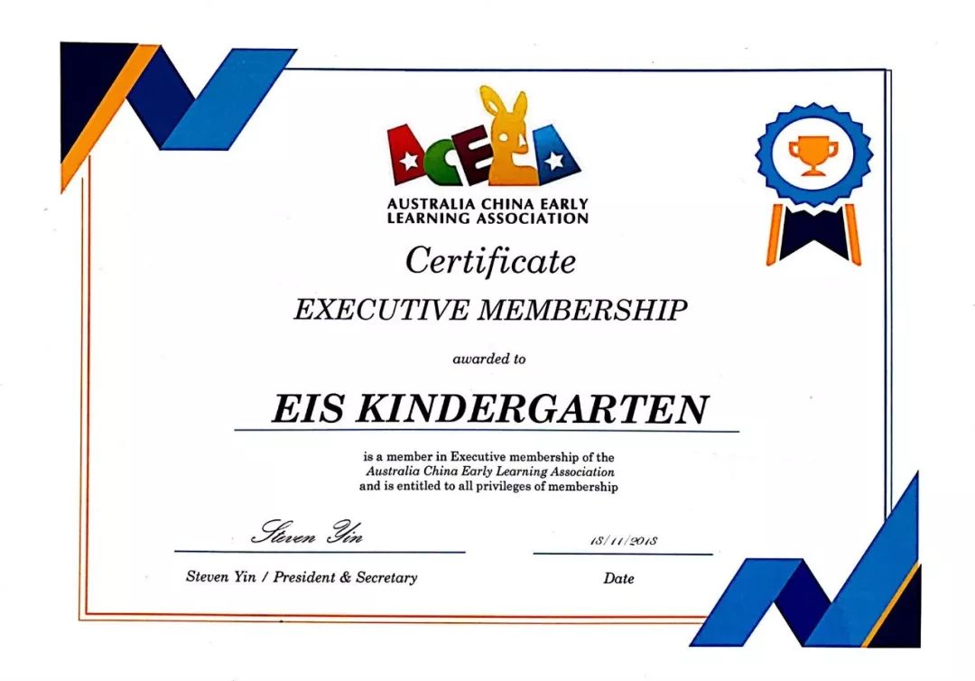 宜兴实验幼儿园2024年招生,宜兴国际幼儿园