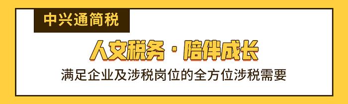 税控盘ukey口令锁定怎么办,税务ukey忘记密码了怎么办
