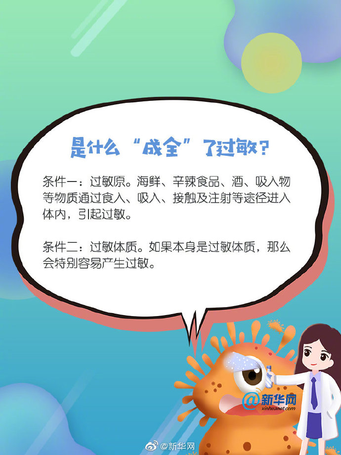 小天晨报丨近两年*疆新**逾12万建档立卡贫困劳动力实现转移就业，塔什库尔干机场项目获批