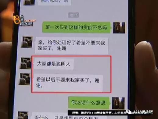 淘宝上买的lv是假的怎么办,淘宝买的lv假货可以直接退款吗