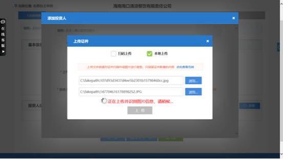 【干货课堂】在海南如何投资办企业、流程如何？这份内资企业（有限责任公司）注册操作手册请查看