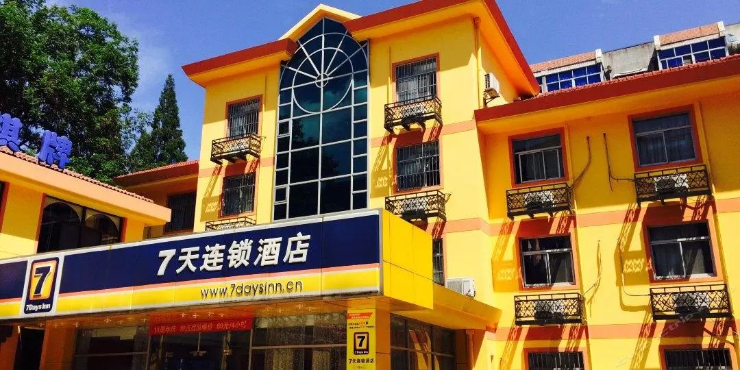 后疫情时代酒店如何创新和发展,锦江酒店对华住竞争格局