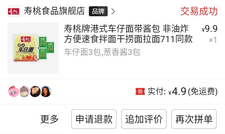 高中上学好物推荐,高中生自用好物推荐