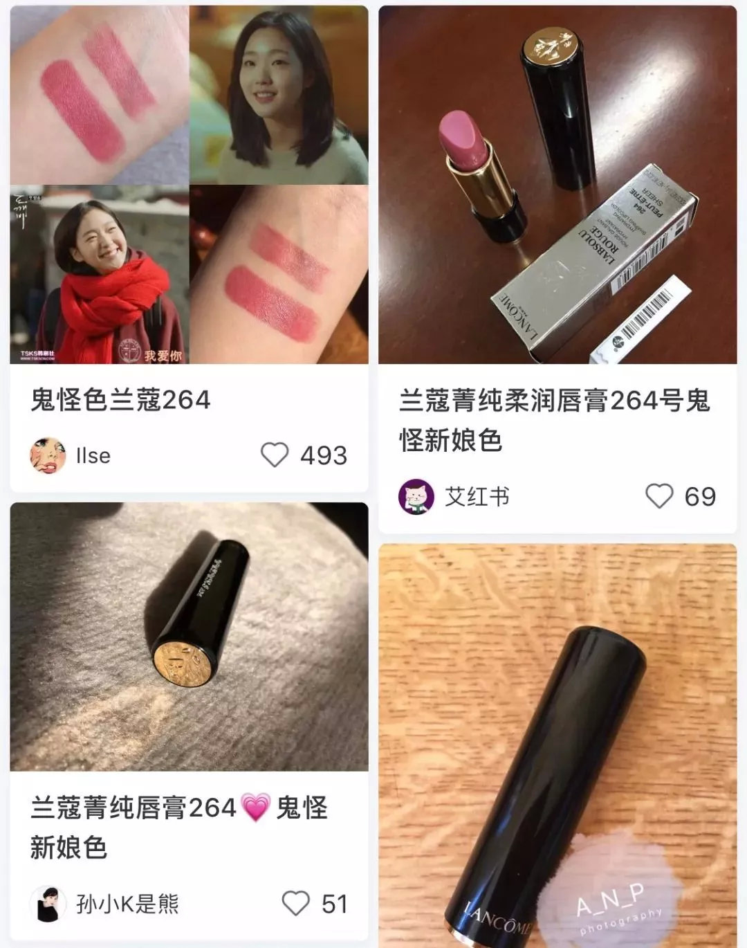 小仙女必备十款口红,过年必涂口红色号