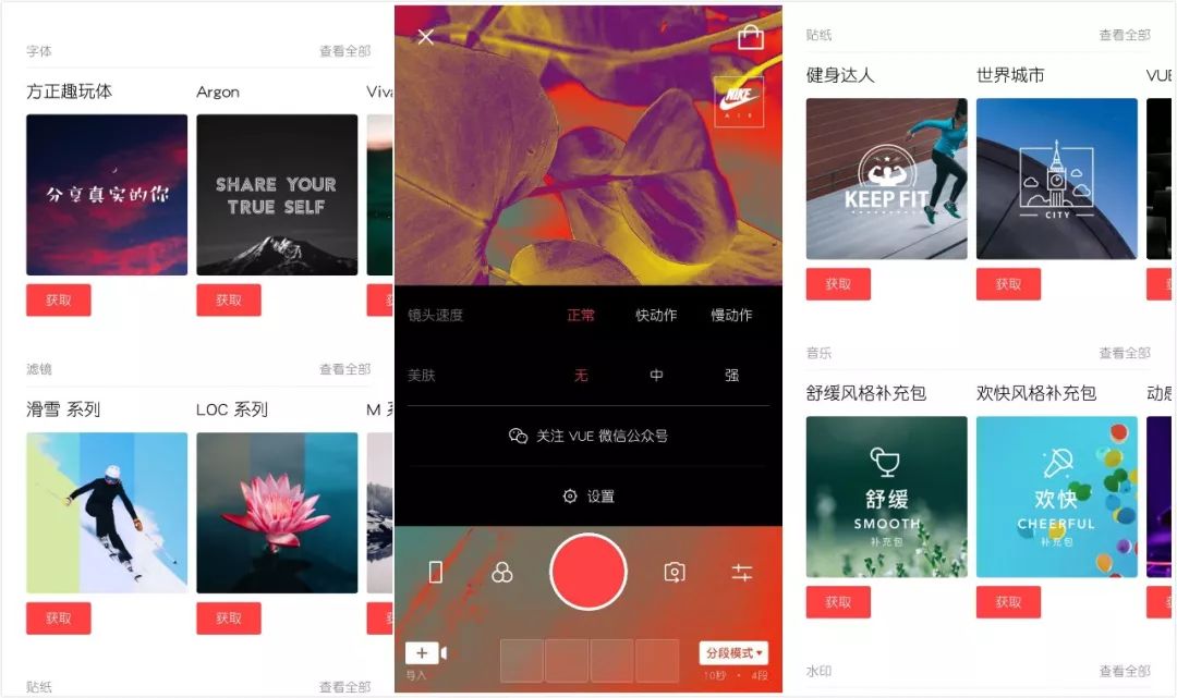 做短视频必备的16种工具,短视频必备五大工具