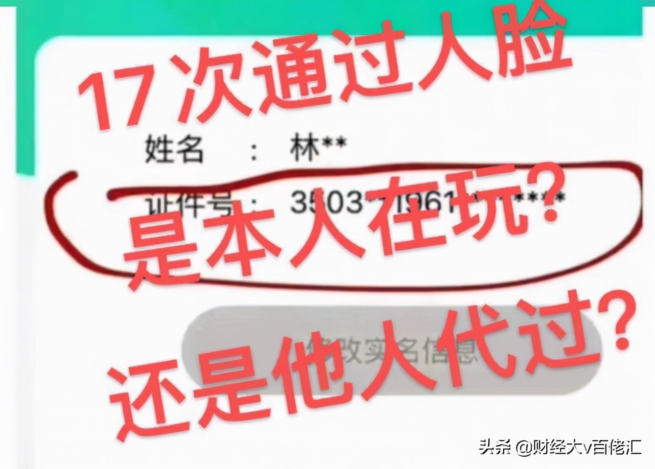 不止数字：过去24小时特别解读（2021.09.10）