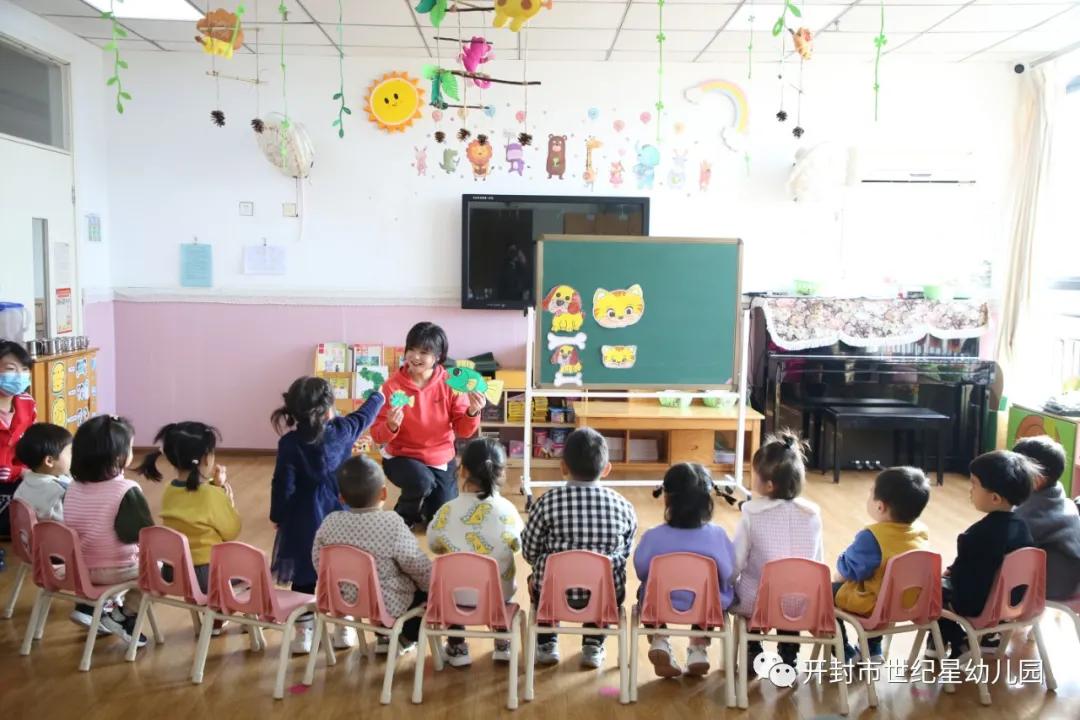 你好，小宝贝：世纪星艺术学院幼儿园新生半日体验活动