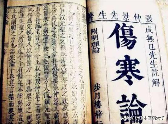 中医四大经典学习顺序,中医四大经典是哪几部