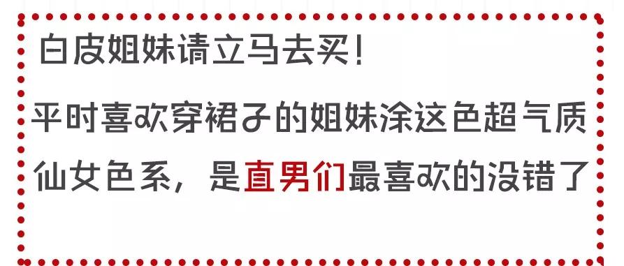 2020年口红必买色号图片,2020新年开运必买口红大盘点