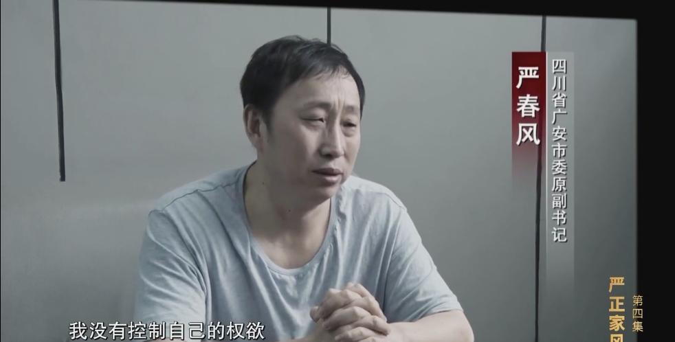 “老虎”弟弟也被叫“市长”！兄弟俩花巨资建的山庄，老父亲直到去世都没去过