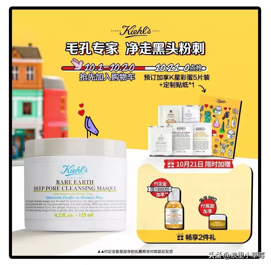 双11雅诗兰黛专柜活动,20年双11雅诗兰黛攻略