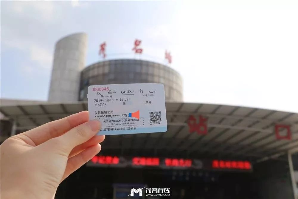 记录最后的影像，再道一声再见——茂名站北站房今日开始拆除