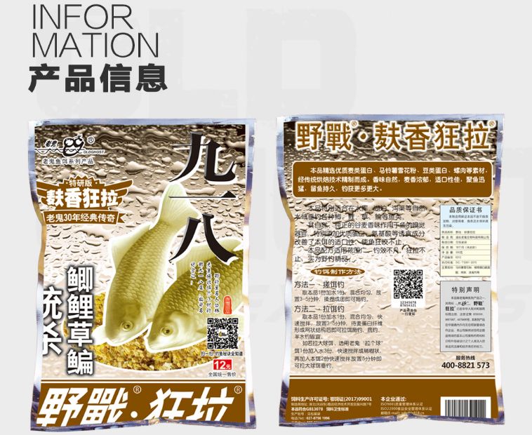 商品饵什么饵料便宜,开饵状态最好的饵料品牌