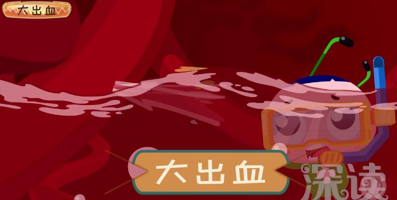 霍思燕自曝生产时大出血，捡回一条命！哪些情况会导致大出血？