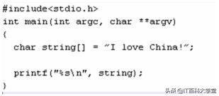 c语言字符数组处理教程,嵌入式c语言指针与数组面试