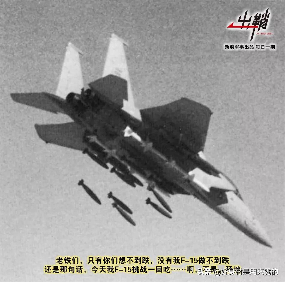 *火军**商们提供的*器武**数据里有多少猫腻