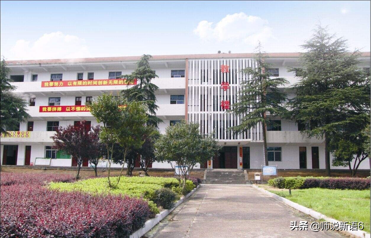 湖南岳阳重点高中排名,湖南岳阳四所特色学校