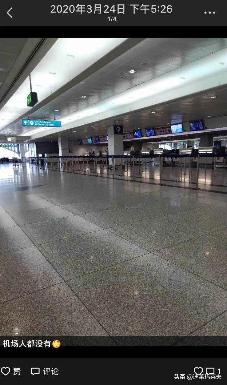 “我只渴望一张回家的机票”，那些「流落」在迪拜街头的中国人