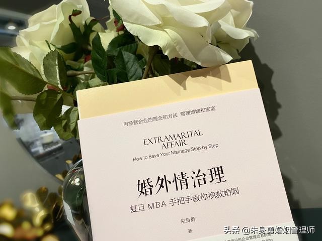 男人出轨，死不承认怎么办？心理学家：用这4招让他俯首认错