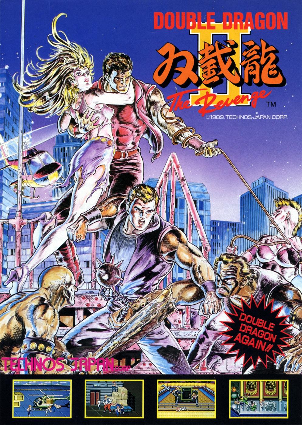 双截龙街机二代隐藏bug打法,街机双截龙2最后的敌人