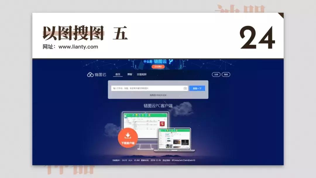 免费设计网站神器,免费设计神器测评网站