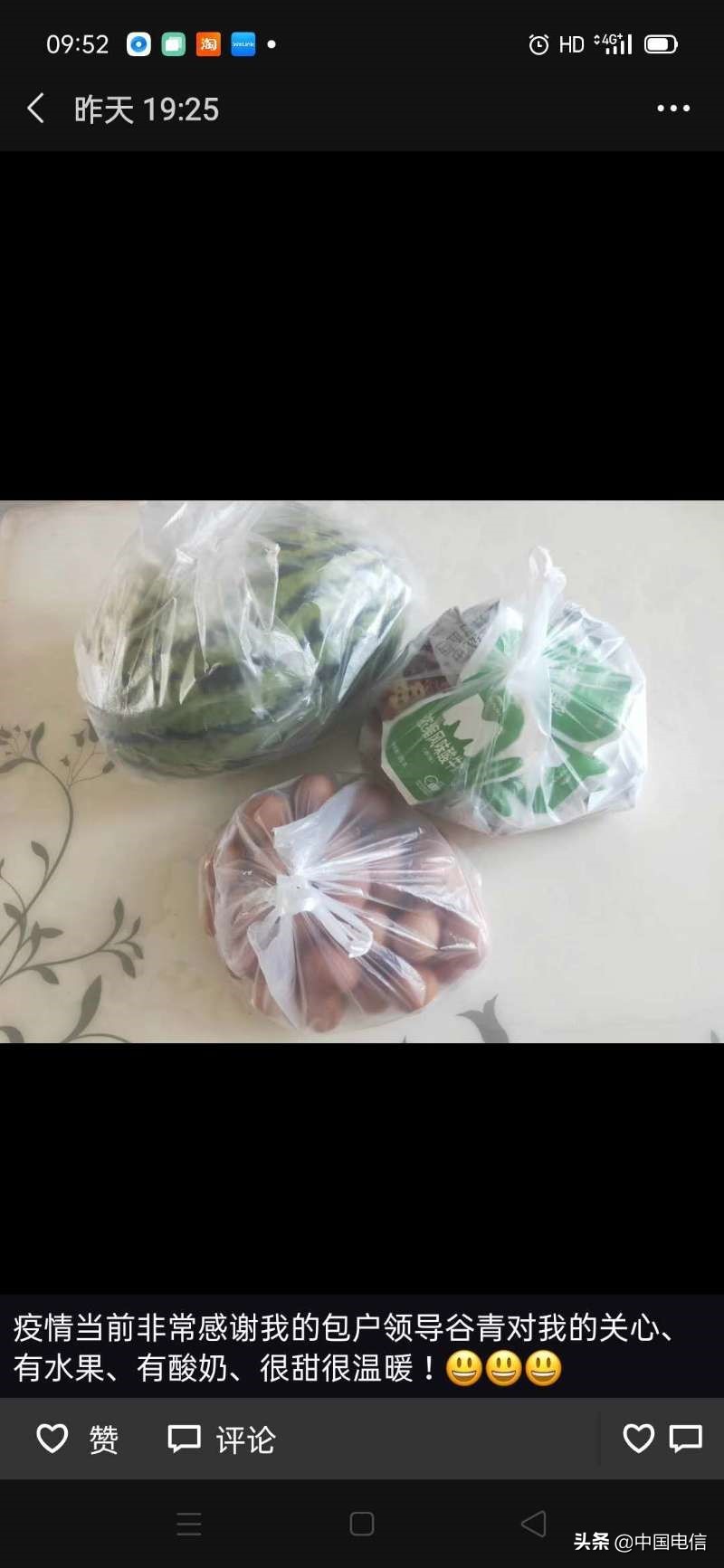 真想看看口罩背后你们甜甜的温暖的脸——记中国电信阿勒泰分公司74名志愿者用爱温暖他人