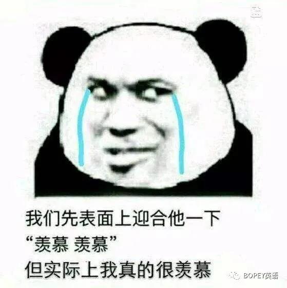 喜欢高级的表达方式,喜欢8这个数字的人