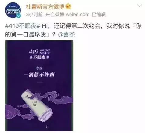 房地产土味营销 (泥石流土味营销方案)