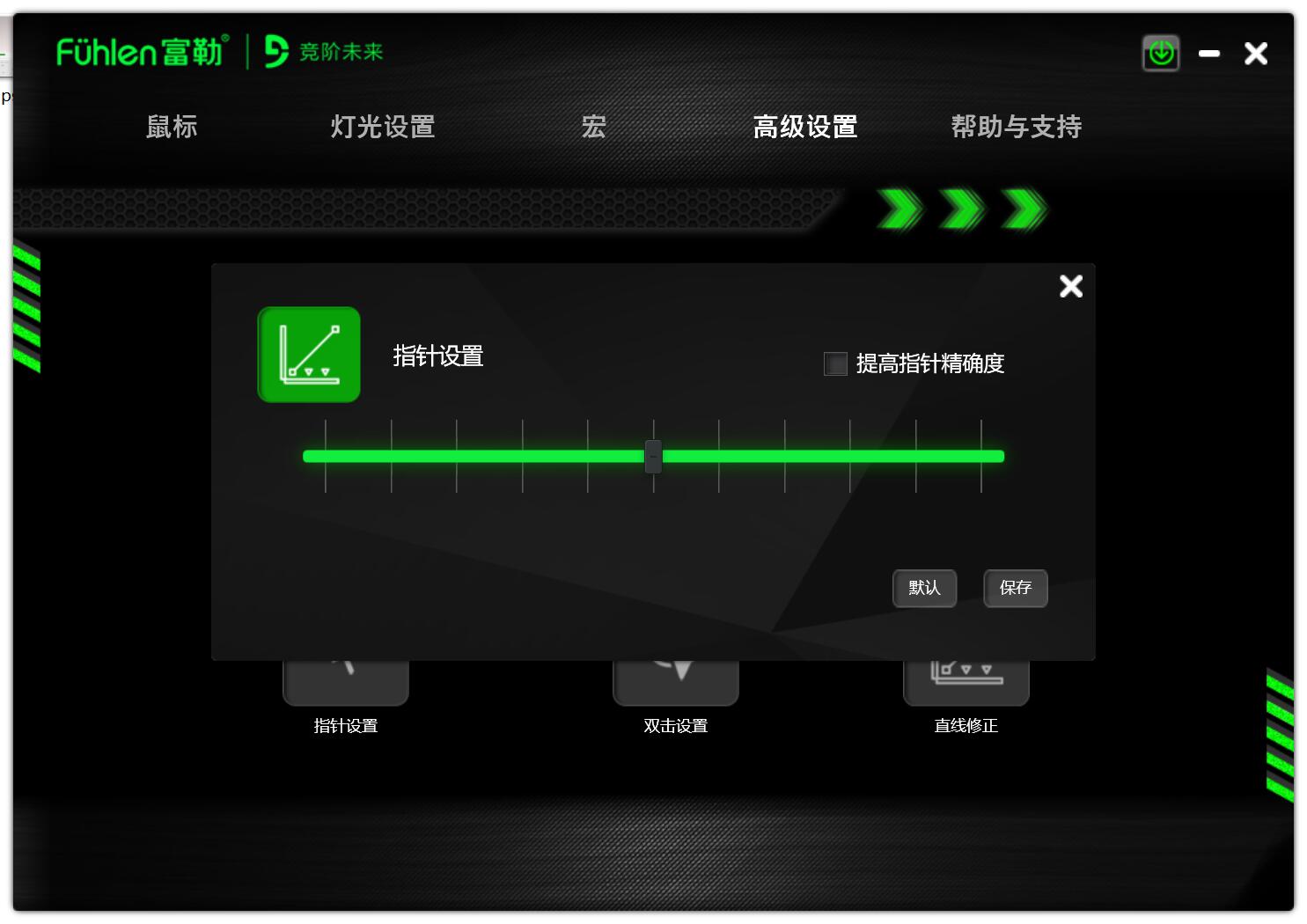 测试对鼠标的掌控度,鼠标单点速度测试