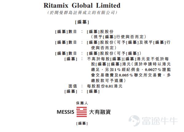 ipo简报cro巨头泰格,ipo简报环联连讯第三次赴港