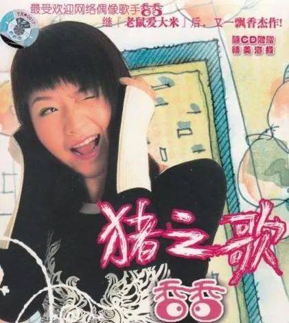 隔壁老樊唱功什么水平,隔壁老樊真的是民谣歌手吗