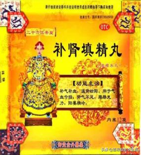 现代中药ipo—双丸驱动,火力全开